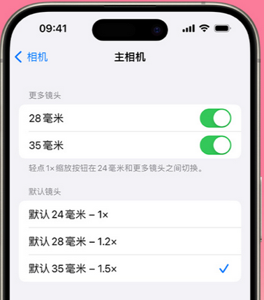 港口镇苹果15Pro维修店分享苹果iPhone15Pro拍摄技巧 