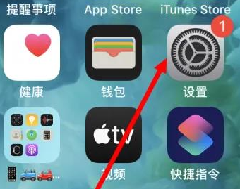 港口镇港口镇苹果维修服务iPhone如何把safari浏览器换成chrome浏览器