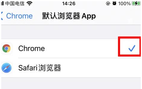 港口镇港口镇苹果维修服务iPhone如何把safari浏览器换成chrome浏览器