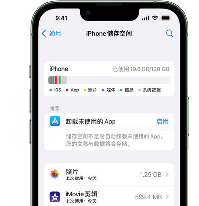 港口镇苹果15维修站分享iPhone15电池容量有多少 